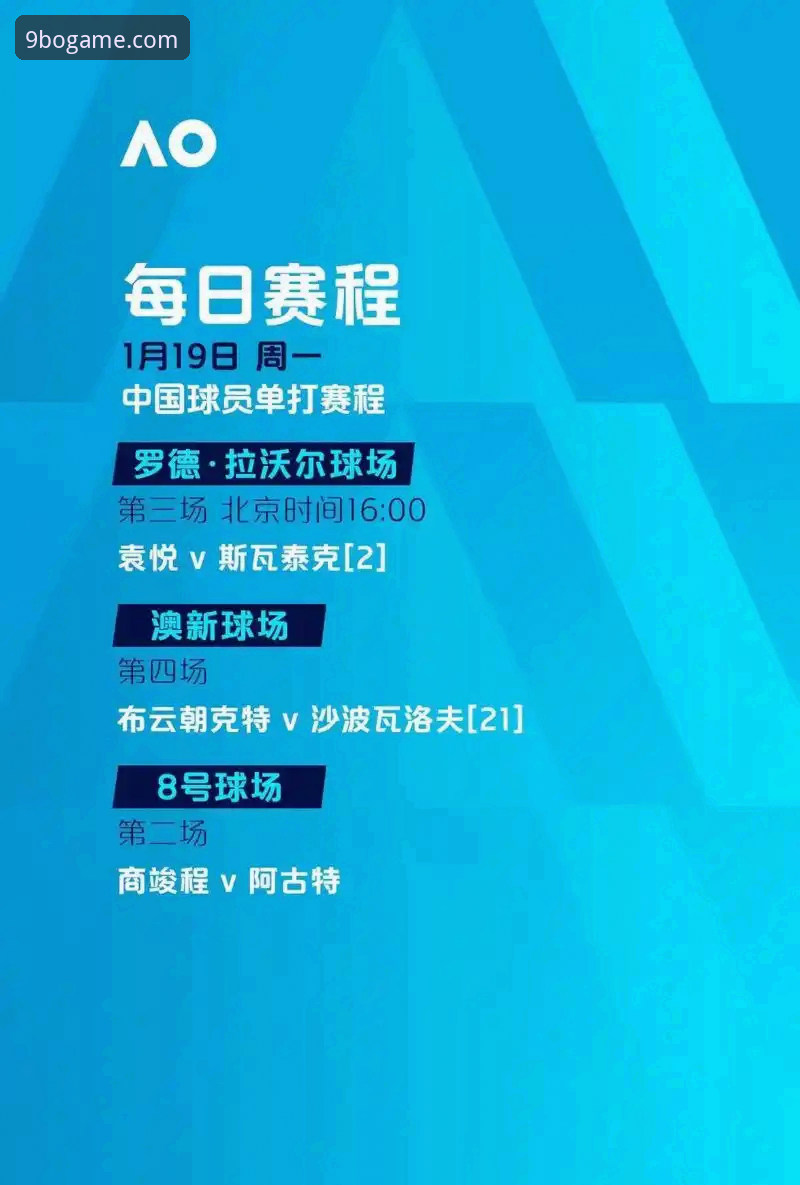 尼克斯队史季后赛得分纪录详解——9博体育平台用户观赛体验