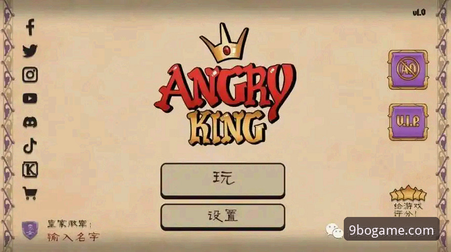 博体育App安装 掌握9博体育App安装的5个关键步骤——从下载到畅玩的完整指南