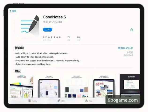 BO体育官网 9博体育平台使用教程:从注册到App安装的完整操作指南